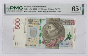 500 Złotych 2016, seria AD - PMG 65 EPQ