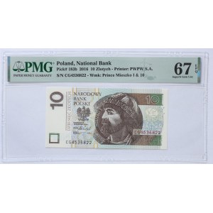 10 zlotych 2016, CG Series - PMG 67 EPQ