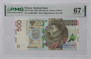 500 Złotych 2016, seria AA - PMG 67 EPQ