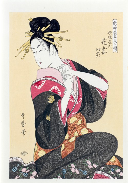Kitagawa Utamaro (1753-1806), Kurtyzana Hanazuma z domu Hyōgoya, z serii: Plejada najpiękniejszych kobiet naszych czasów, wyd. Yuyudo, Japonia, okres Showa, ok. 1970 r.