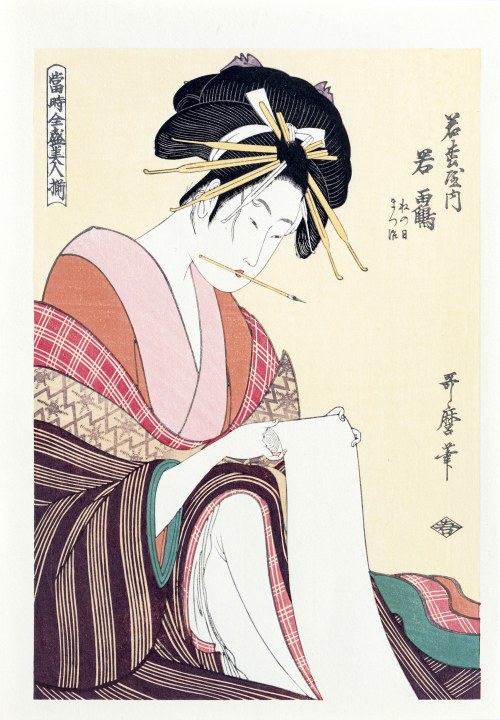 Kitagawa Utamaro (1753-1806), Kurtyzana Wakatsuru z domu Wakamatsuya, z serii: Plejada najpiękniejszych kobiet naszych czasów, wyd. Yuyudo, Japonia, okres Showa, ok. 1970 r.