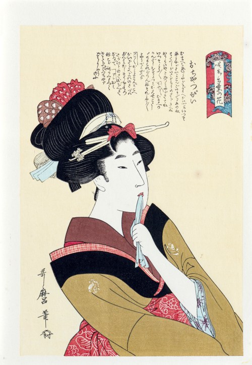 Kitagawa Utamaro (1753-1806), Rezolutna, z serii: Różnorodność kwiatów w zależności od ich mowy, wyd. Yuyudo, Japonia, okres Showa, ok. 1970 r.