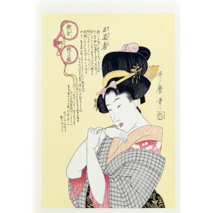 Kitagawa Utamaro (1753-1806), Typ uczciwy, z serii: Spojrzenie na panny młode przez pryzmat moralizatorskich okularów rodziców, wyd. Yuyudo, Japonia, okres Showa, ok. 1970 r.