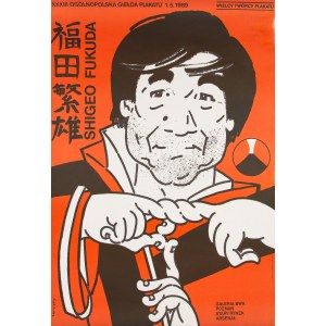 Waldemar Świerzy (1931, Katowice – 2013, Warsaw), Shigeo Fukuda