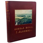 Виж подобни артикули