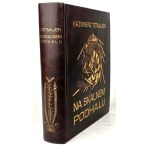 Виж подобни артикули