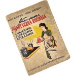 Виж подобни артикули