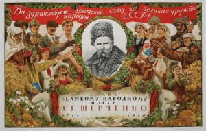 LANSERE Jewgienij Jewgienjewicz (1875-1946) - „Chwała wielkiemu poecie narodowemu Tarasowi Szewczence”. Plakat jubileuszowy wydany z okazji 125. rocznicy urodzin poety. Moskwa-Leningrad, Państwowe Wydawnictwo „Iskusstwo”, 1939.