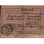 [LVIV] A Lviv Railway employee train ticket from the period of the First Soviet Occupation. Lviv, 1940.