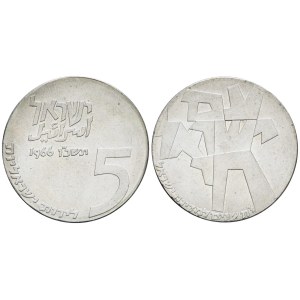 ISRAELE. 5 lirot 1966. KM 46 Ag; 25gr. FDC