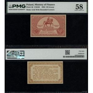 Poland, used stamp—50 groszy, April 28, 1924