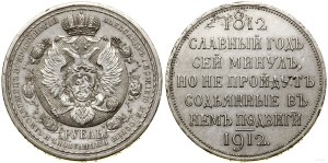 Rosja, rubel pamiątkowy, 1912, Petersburg