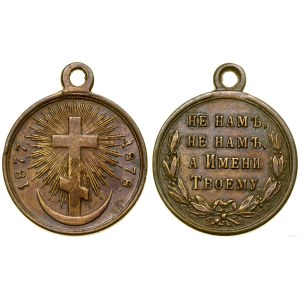 Russia, Medal for the Russo-Turkish War, 1878