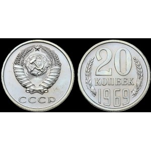 Russia. 1969 20 Kopeks - USSR
