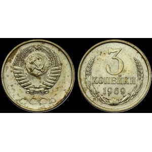 Russia. 1969 3 Kopeks - USSR