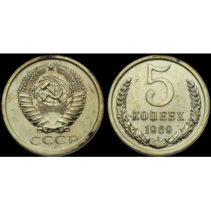 Russia. 1969 5 Kopeks - USSR
