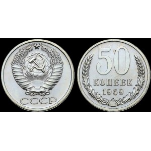 Russia. 1969 50 Kopeks - USSR