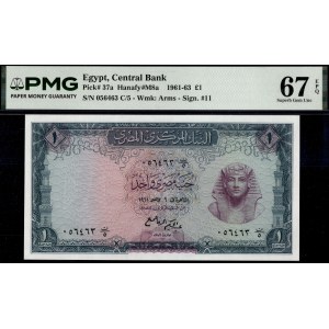 Egypt. 1961 1 Pound - Sign 11 - 1 of 3 Consecutive Pieces