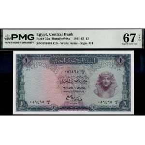 Ägypten. 1961, 1 Pfund – Serie 11 – 3 von 3 aufeinanderfolgenden Exemplaren