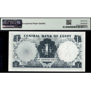Egypt. 1965 1 Pound - Sign 12 - 1 of 3 Consecutive Pieces