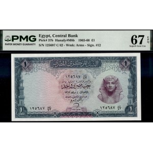 Egypt. 1965 1 Pound - Sign 12 - 2 of 3 Consecutive Pieces