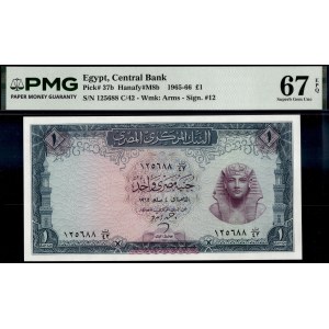 Egypt. 1965 1 Pound - Sign 12 - 3 of 3 Consecutive Pieces