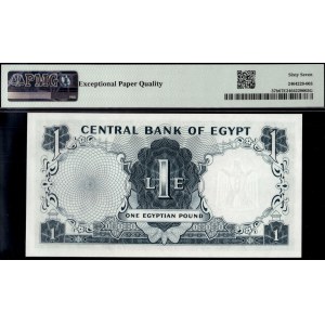 Egypt. 1965 1 Pound - Sign 12 - 3 of 3 Consecutive Pieces