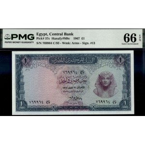 Egypt. 1967 1 Pound - Sign 13 - 1 of 4 Consecutive Pieces