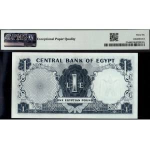 Egypt. 1967 1 Pound - Sign 13 - 1 of 4 Consecutive Pieces