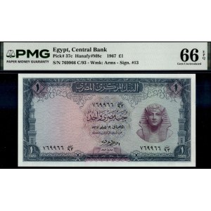 Egypt. 1967 1 Pound - Sign 13 - 3 of 4 Consecutive Pieces