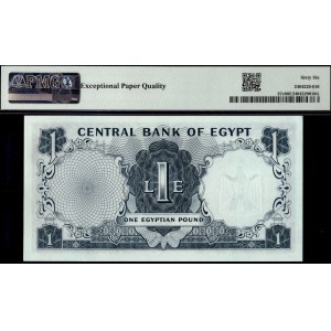 Egypt. 1967 1 Pound - Sign 13 - 3 of 4 Consecutive Pieces