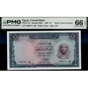 Egypt. 1967 1 Pound - Sign 13 - 4 of 4 Consecutive Pieces - RADAR Serial Number