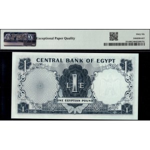 Egypt. 1967 1 Pound - Sign 13 - 4 of 4 Consecutive Pieces - RADAR Serial Number