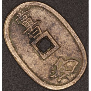 Japan. 1835-70 100 Mon Tenpōtsūhō Ninkō (1817-1846)