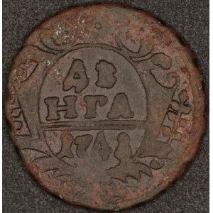 Russia. 1741 1 Denga - Elizabeth
