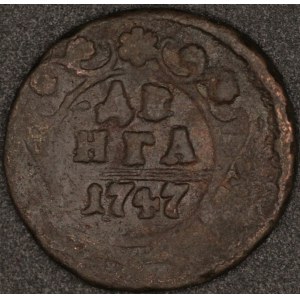 Russia. 1747 1 Denga - Elizabeth