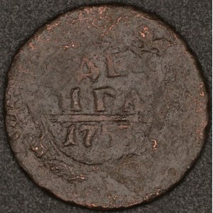 Russia. 1757 1 Denga - Elizabeth
