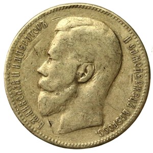 Russia, Nicholas II, Ruble 1897 (150)