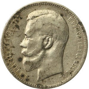Russia, Nicholas II, Ruble 1898 (259)