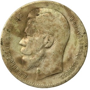Russia, Nicholas II, Ruble 1898 (260)