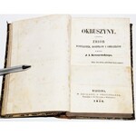 KRASZEWSKI JÓZEF IGNACY - OKRUSZYNY. ZBIÓR POWIASTEK, ROZPRAW I OBRAZKÓW. TOM 1-3, komplet. [WYDANIE 1]