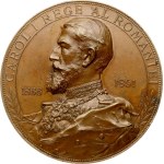 Romania Medal 1891 Commemorating the 25th anniversary of the King