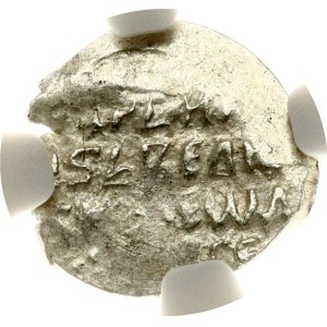 Rusko, kopek, ND (1584–1598), NGC MS 62