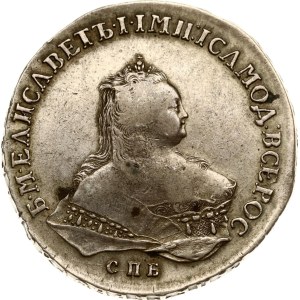 Russia Rouble 1751 СПБ-IМ