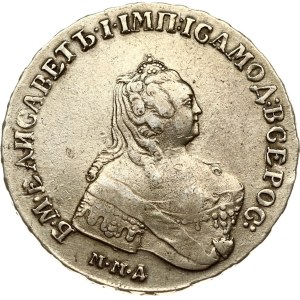 Russia Rouble 1755 ММД-МБ