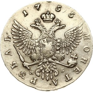 Russia Rouble 1755 ММД-МБ