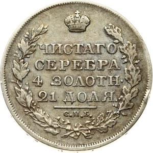 Russia Rouble 1818 СПБ-ПС