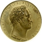 Russia Medal in memory of the capture of Erzurum June 27 1829 PCGS SP 63