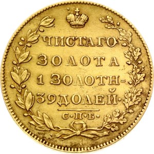 Russia 5 Roubles 1829 СПБ-ПД