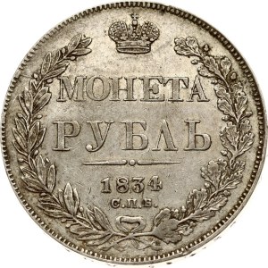 Rublo russo 1834 SPB-NG